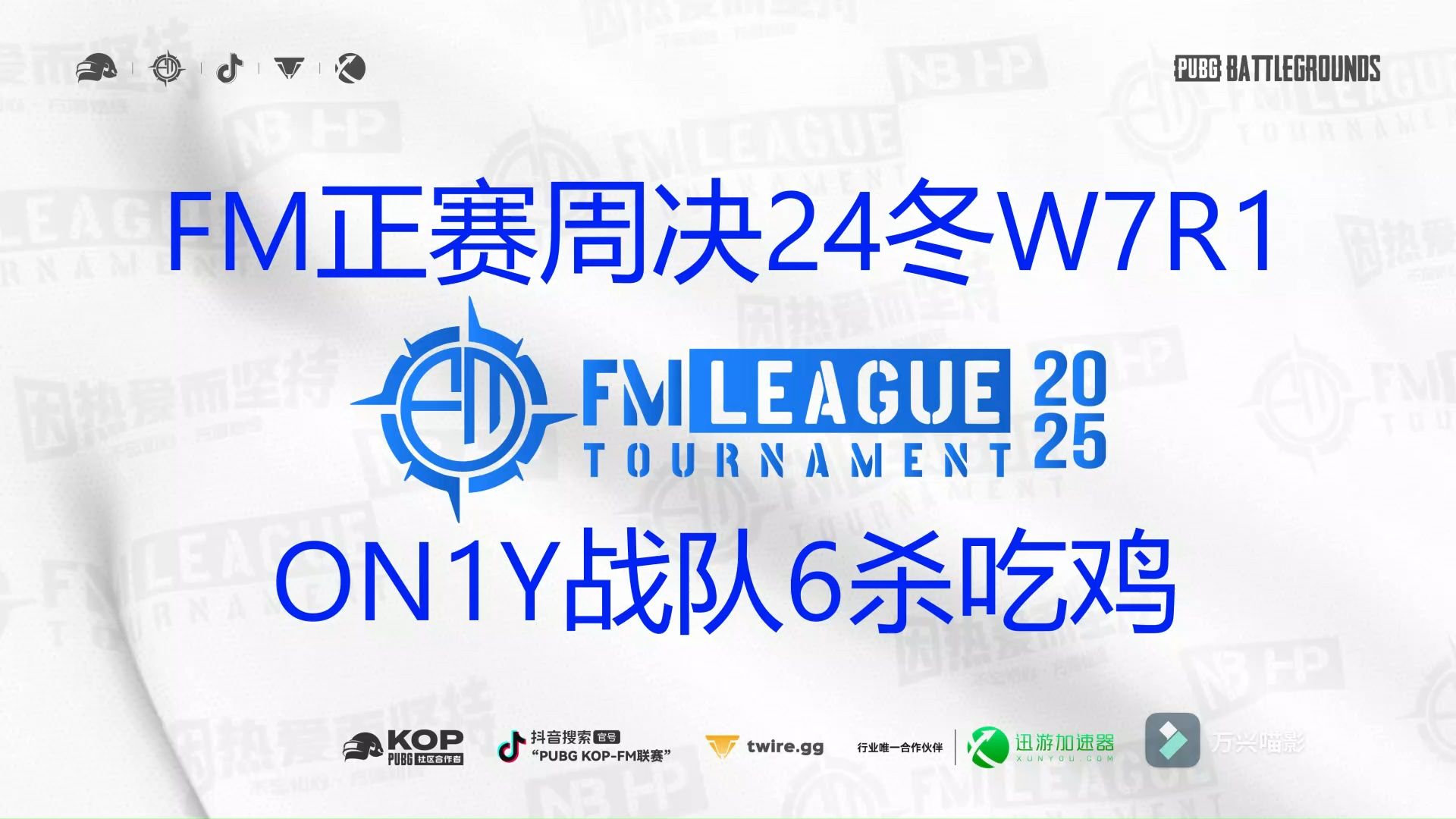 开云APP-&quot;火热赛季：从春季到冬季的精彩赛事一一呈现&quot;的简单介绍